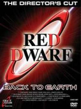 红矮星号 第九季 Red Dwarf Season 9 (2009)海报