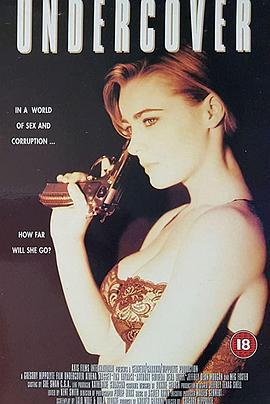 肉色卧底 Undercover Heat (1995)海报