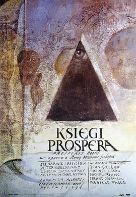 普罗斯佩罗的魔典 Prospero's Books (1991)海报