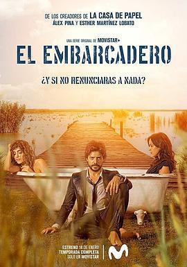 码头 第一季 El Embarcadero Season 1 (2019)海报