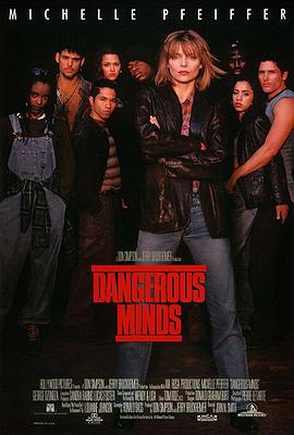 危险游戏 Dangerous Minds (1995)海报