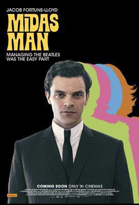 点金之人 Midas Man (2024)海报