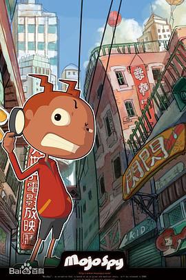 魔角侦探 (2010)海报