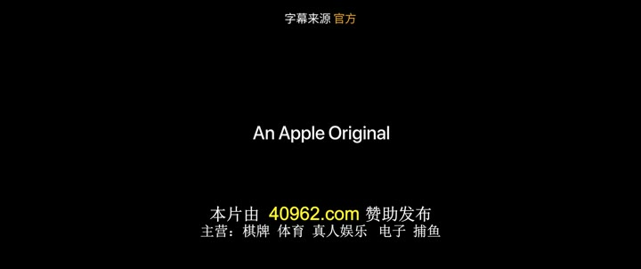 人生切割术 第一季 Severance Season 1 (2022)海报