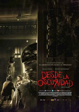 走出黑暗 Out of the Dark (2014)海报