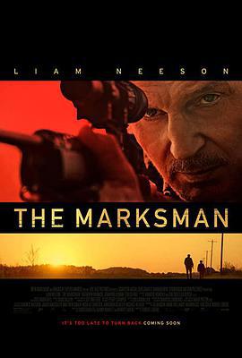 神枪手 The Marksman (2021)海报