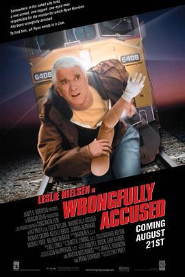 错误指控 Wrongfully Accused (1998)海报