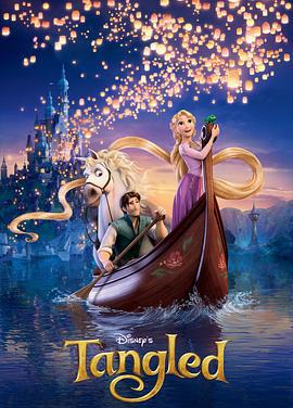 魔发奇缘 Tangled (2010)海报