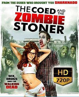 校内僵尸联谊会 The Coed And The Zombie Stoner (2014)海报