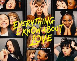 关于爱我所知道的一切 Everything I Know About Love (2022)海报
