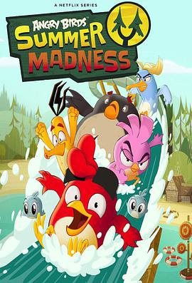 愤怒的小鸟：夏日疯狂 第一季 Angry Birds: Summer Madness Season 1 (2022)海报