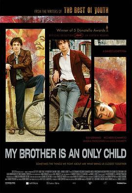 我的哥哥是独生子 Mio fratello è figlio unico (2007)海报
