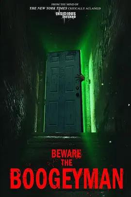 鬼敲门 Beware the Boogeyman (2024)海报