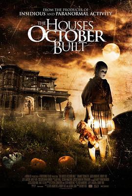 十月建造的房屋 The Houses October Built (2014)海报