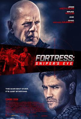 堡垒危机2 Fortress: Sniper's Eye (2022)海报