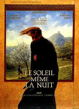 子夜的太阳 Il sole anche di notte (1990)海报
