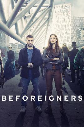 过来人 第一季 Beforeigners Season 1 (2019)海报