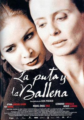妓女与鲸鱼 La Puta y la ballena (2004)海报