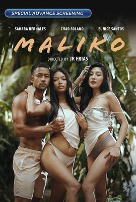 马里科镇 Maliko (2024)海报