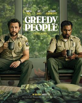 贪婪的人 Greedy People (2024) yu_gao_pian海报