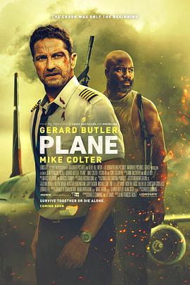 飞机陷落 Plane (2023)海报