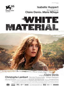 白色物质 White Material (2009)海报