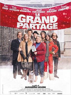 同屋聚会 Le Grand partage (2015)海报