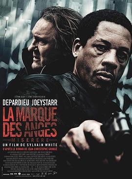 天使的印迹：苦难 La Marque des anges - Miserere (2013)海报