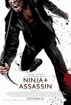 忍者刺客 Ninja Assassin (2009)海报