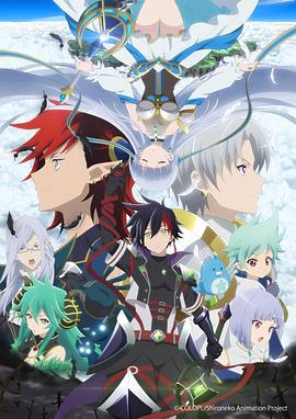 白猫Project ZERO CHRONICLE 白猫プロジェクト ZERO CHRONICLE (2020)海报
