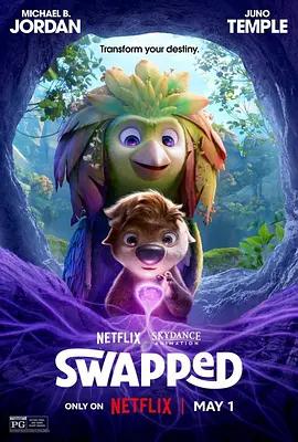 奇幻变身大冒险 Swapped (2026)海报