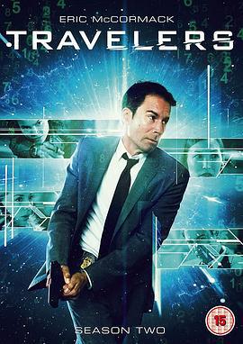 穿越者 第二季 Travelers Season 2 (2017)海报