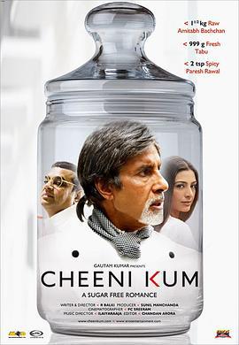 低糖 Cheeni Kum (2007)海报