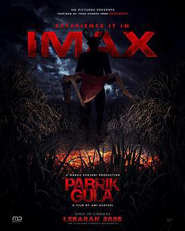 猛鬼厂 Pabrik Gula (2025)海报