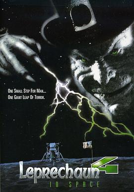 鬼精灵4：大闹太空 Leprechaun 4: In Space (1997)海报