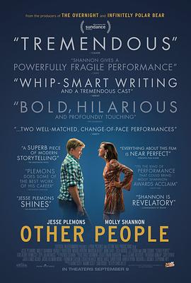 其他人 Other People (2016)海报