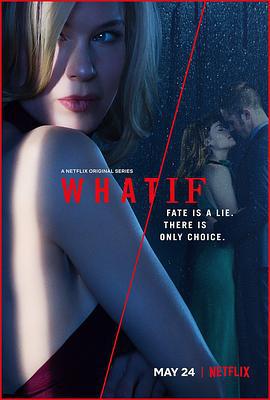 假/如 What/If (2019)海报