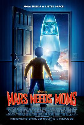 火星需要妈妈 Mars Needs Moms! (2011)海报