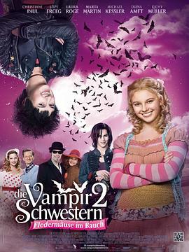 吸血鬼姐妹 2 Die Vampirschwestern 2 (2014)海报