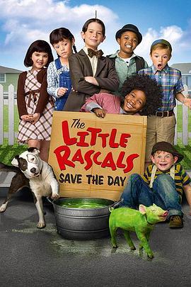 小捣蛋闹翻天 The Little Rascals Save the Day (2014)海报