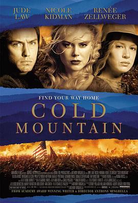 冷山 Cold Mountain (2003)海报