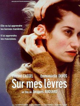 唇语惊魂 Sur mes lèvres (2001)海报