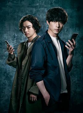 CODE-愿望的代价- CODE－願いの代償－ (2023)海报