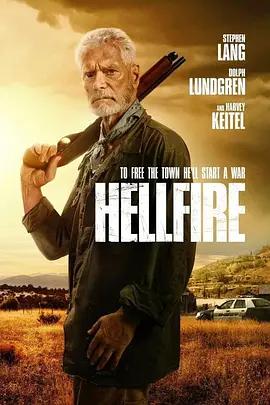 地狱烈焰 Hellfire (2023)海报