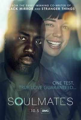 灵魂伴侣 第一季 Soulmates Season 1 (2020)海报