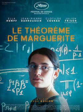 玛格丽特定理 Le Théorème de Marguerite (2023)海报