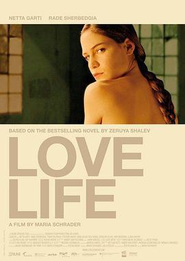 情欲生活 Liebesleben (2007)海报