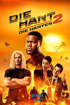 动作巨星2 Die Hart: Die Harter (2024)海报
