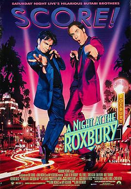 舞翻天 A Night at the Roxbury (1998)海报