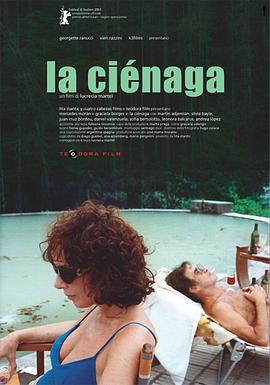 沼泽 La Ciénaga (2001)海报